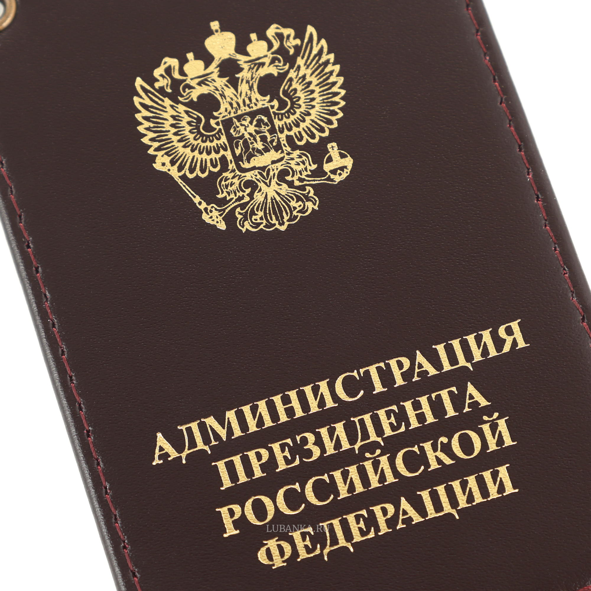 Картхолдер односторонний Администрация Президента бордовый