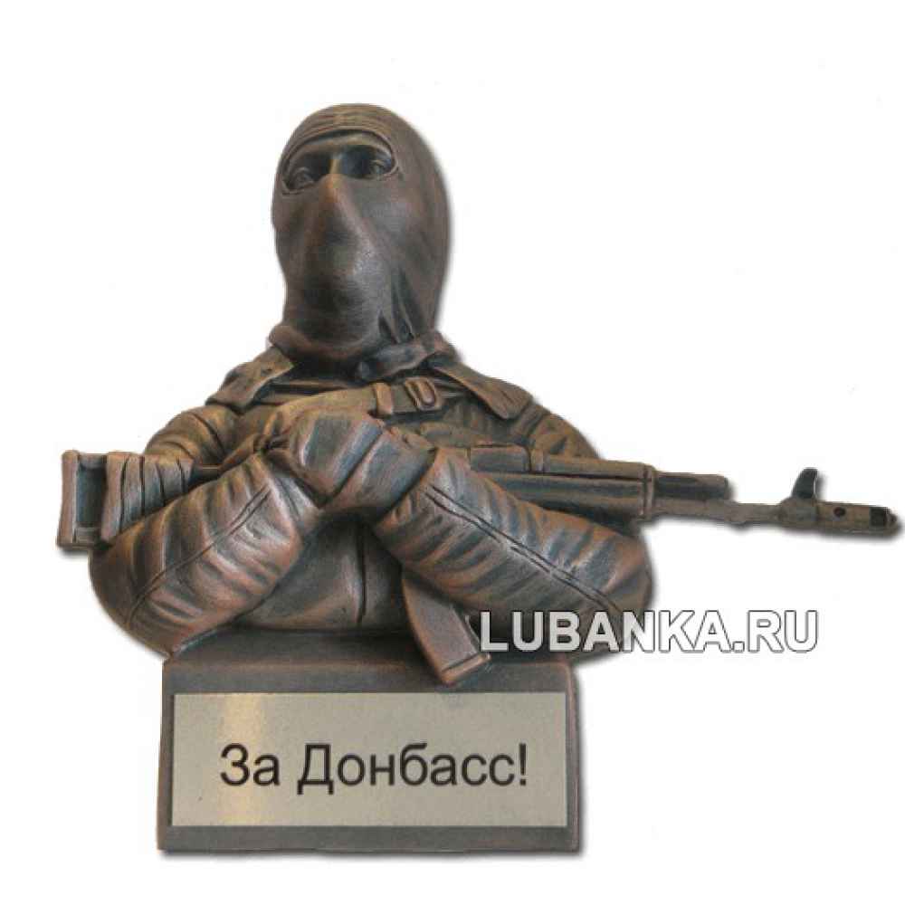 Статуэтка для интерьера «За Донбасс»